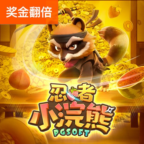 翁枝有