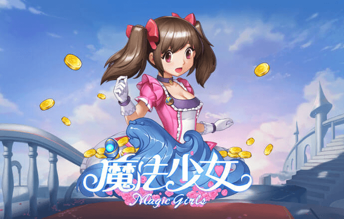 斗球体育app官方